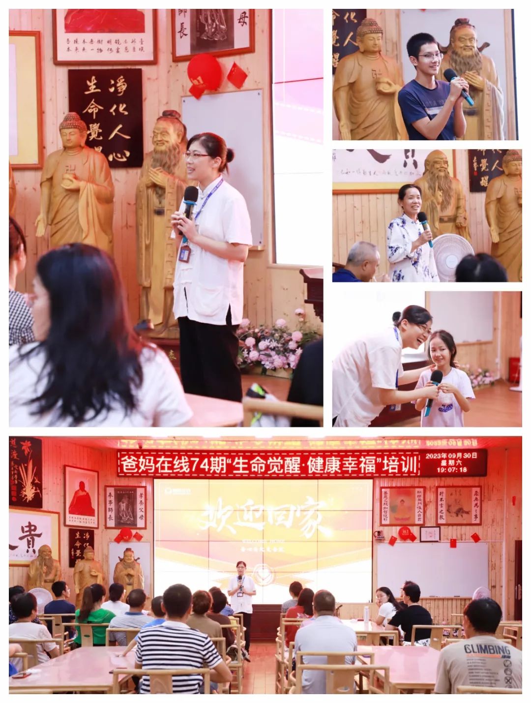 74見面會.jpg