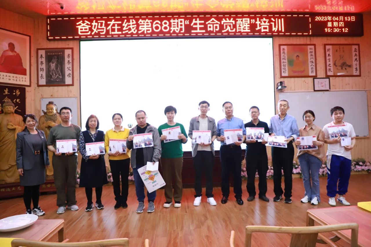 生命覺醒給我以后的人生路點(diǎn)了一盞指引方向的明燈