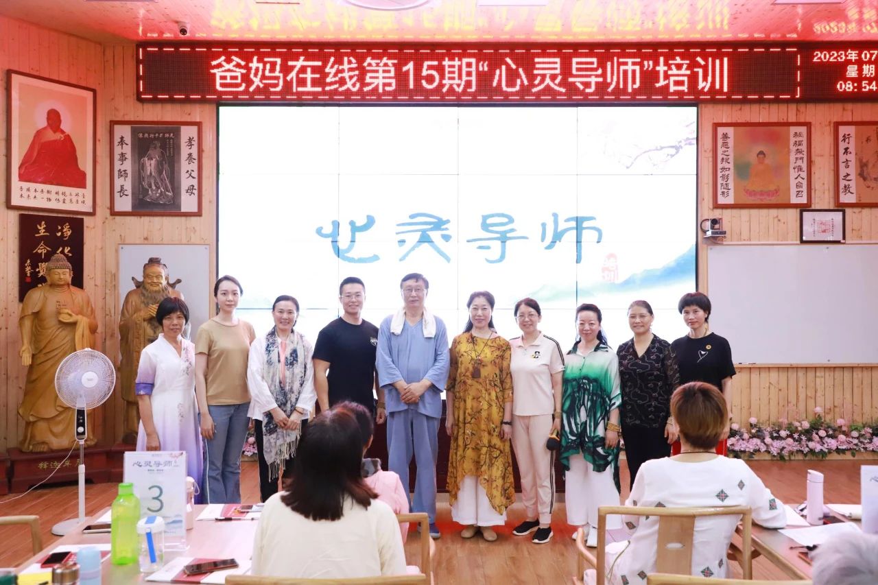 心靈導師的學習，讓我明了如何更好地工作和生活！