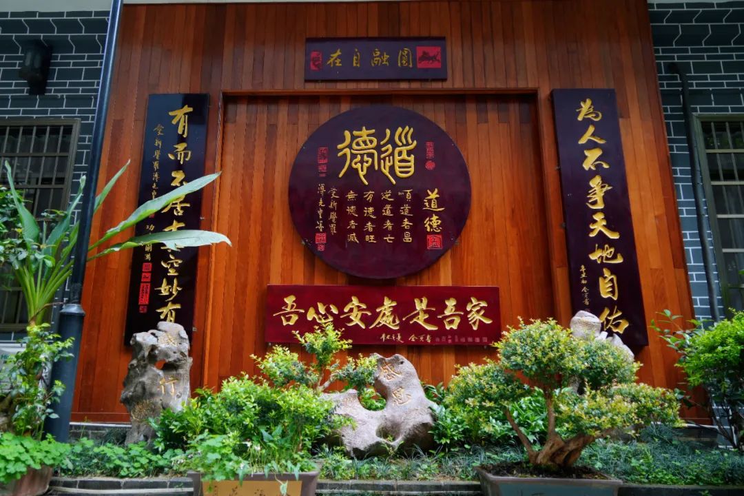 心燈照牌匾一一致爸媽在線